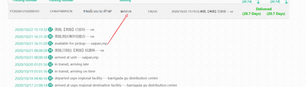 yunexpress tracking amazon